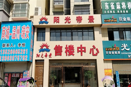 清月湖3室2厅2卫124m2毛坯房